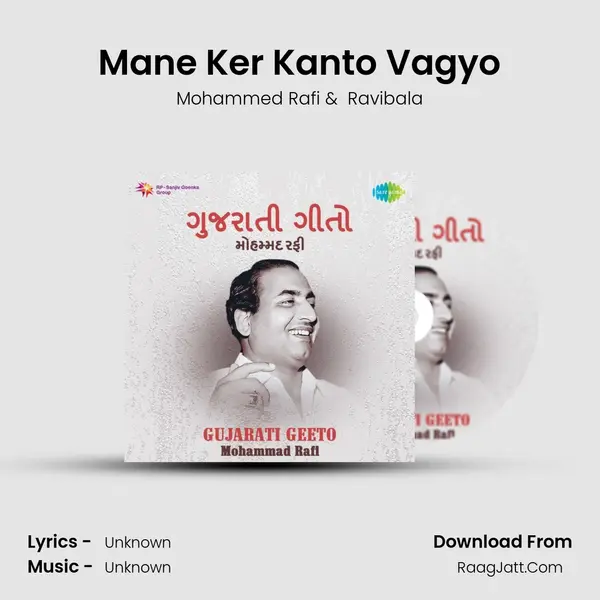 Mane Ker Kanto Vagyo Cover