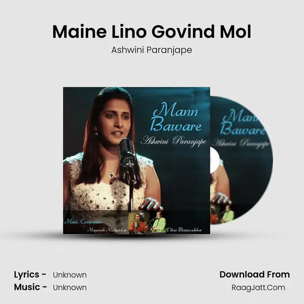 Maine Lino Govind Mol MP3 Song by Ashwini Paranjape Cover