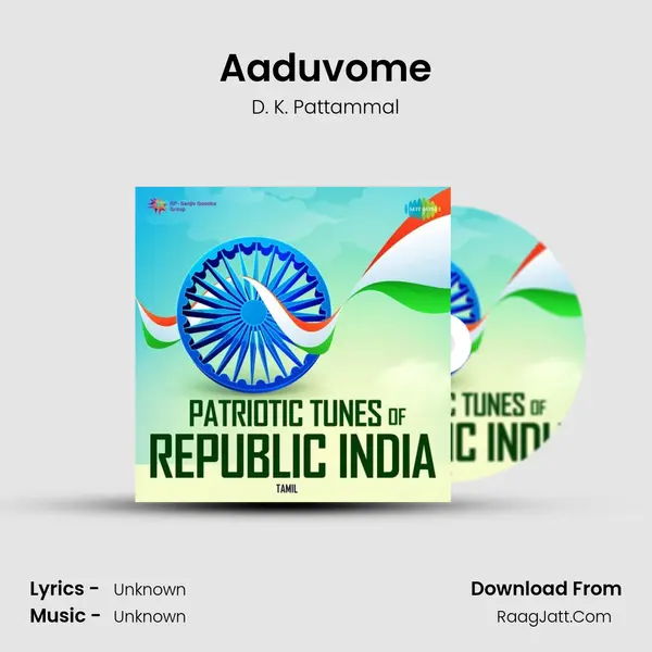 Aaduvome Cover