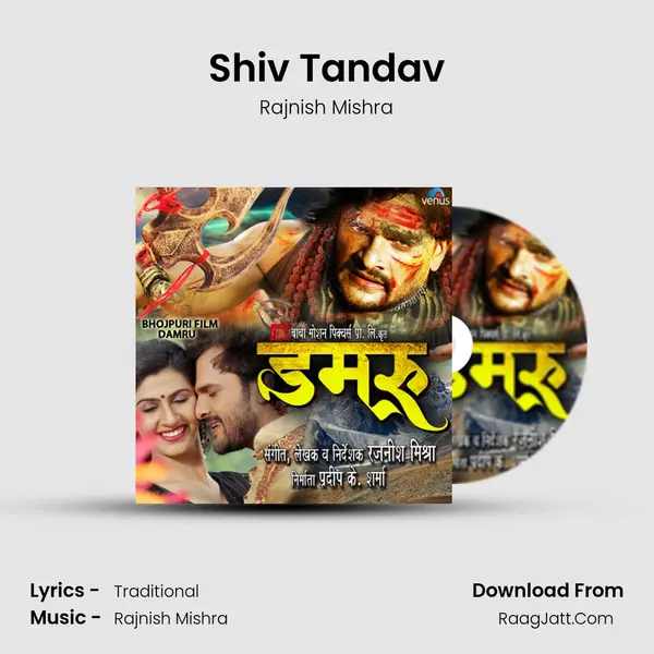 Shiv Tandav MP3 Song by Rajnish Mishra Cover