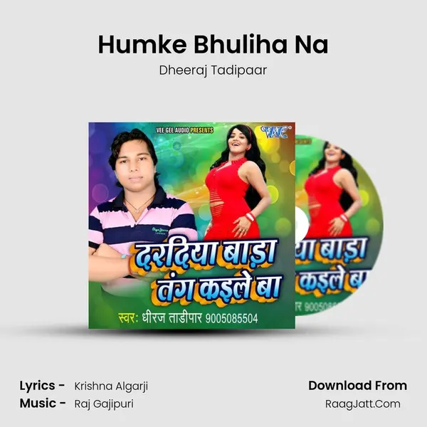 Humke Bhuliha Na MP3 Song by Dheeraj Tadipaar Cover