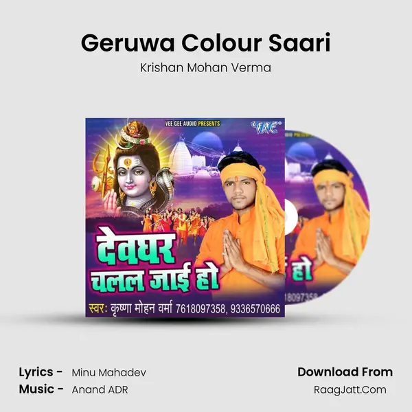 Geruwa Colour Saari MP3 Song by Krishan Mohan Verma Cover