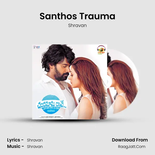 Santho's Trauma MP3 Song by Shravan Cover