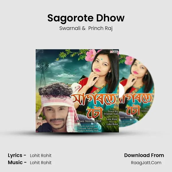 Sagorote Dhow 2018 - Swarnali