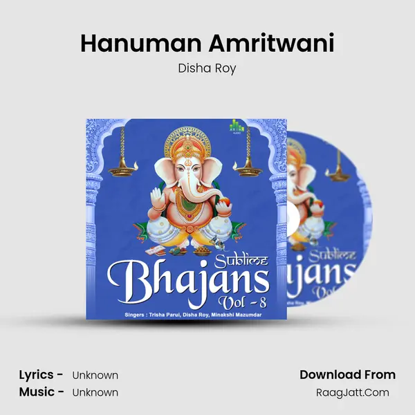 Hanuman Amritwani MP3 Song by Disha Roy Cover