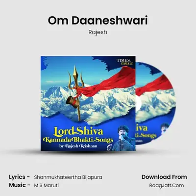 Om Daaneshwari MP3 Song by Rajesh Cover