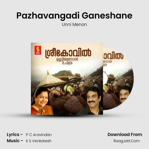Pazhavangadi Ganeshane MP3 Song by Unni Menon Cover