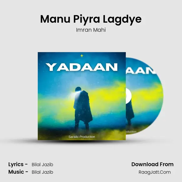 Manu Piyra Lagdye MP3 Song by Imran Mahi Cover