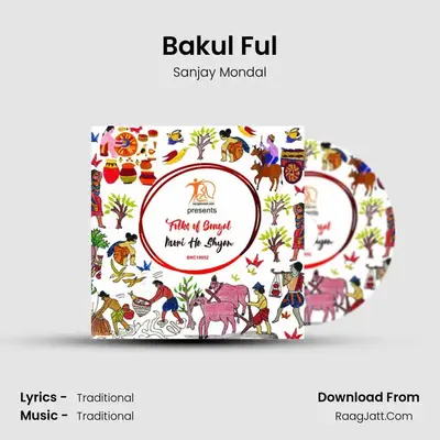 Bakul Ful MP3 Song by Sanjay Mondal Cover