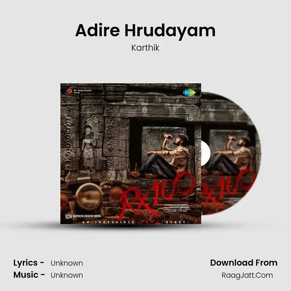 Adire Hrudayam MP3 Song by Karthik Cover