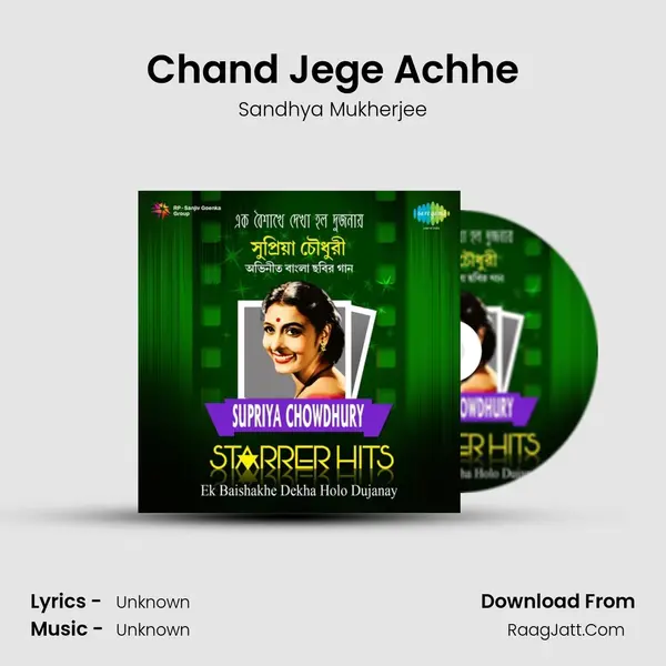 Chand Jege Achhe MP3 Song by Sandhya Mukherjee Cover
