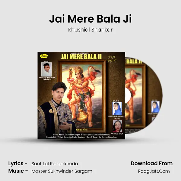 Jai Mere Bala Ji - Khushial Shankar