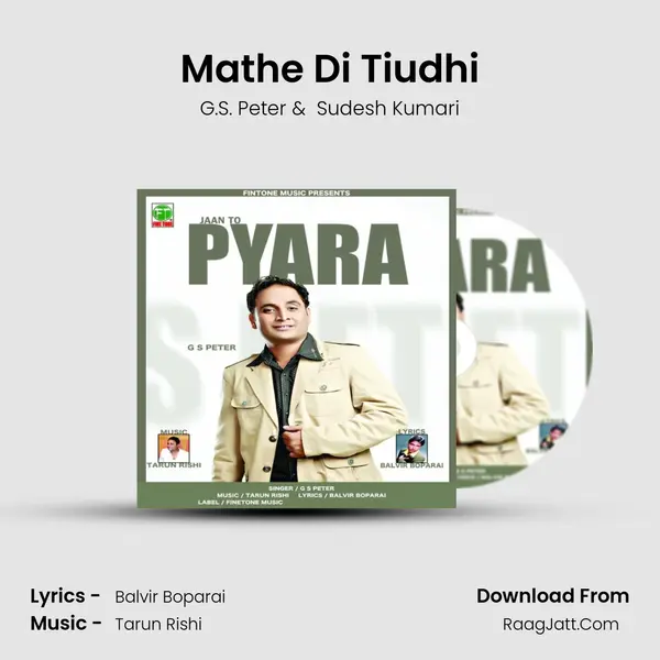 Mathe Di Tiudhi mp3 song