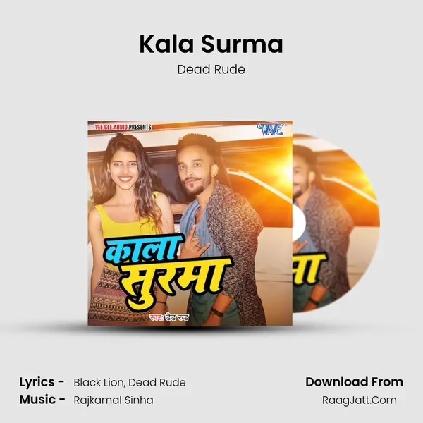 Kala Surma - 