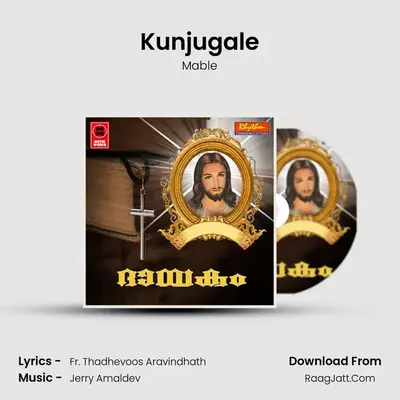 Kunjugale MP3 Song by Mable Cover