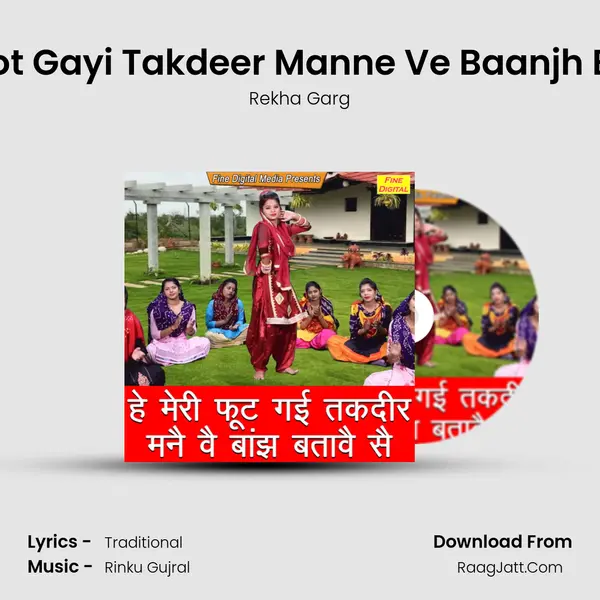 He Meri Foot Gayi Takdeer Manne Ve Baanjh Bataave Se - Rekha Garg