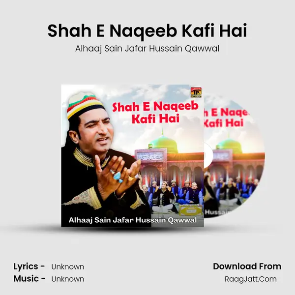 Shah E Naqeeb Kafi Hai MP3 Song by Alhaaj Sain Jafar Hussain Qawwal Cover
