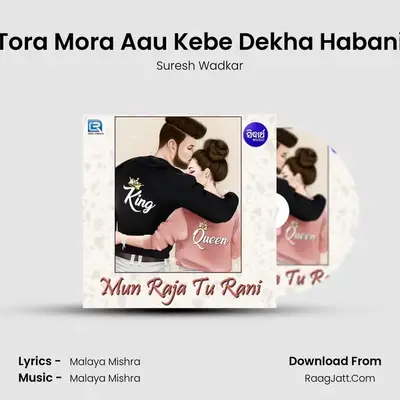 Tora Mora Aau Kebe Dekha Habani MP3 Song by Suresh Wadkar Cover