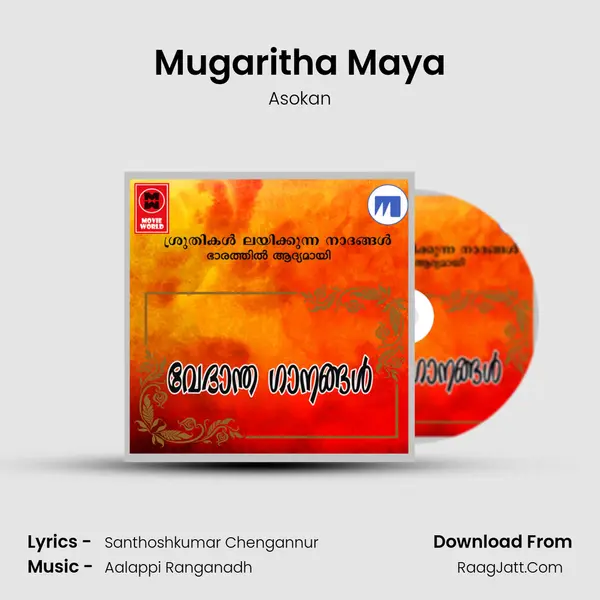 Mugaritha Maya MP3 Song by Asokan Cover