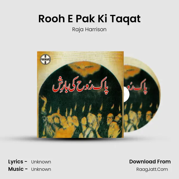 Rooh E Pak Ki Taqat MP3 Song by Raja Harrison Cover