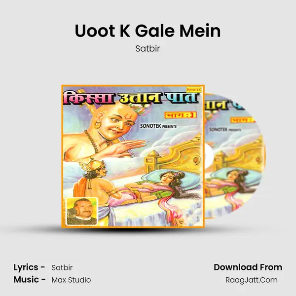 Uoot K Gale Mein MP3 Song by Satbir Cover