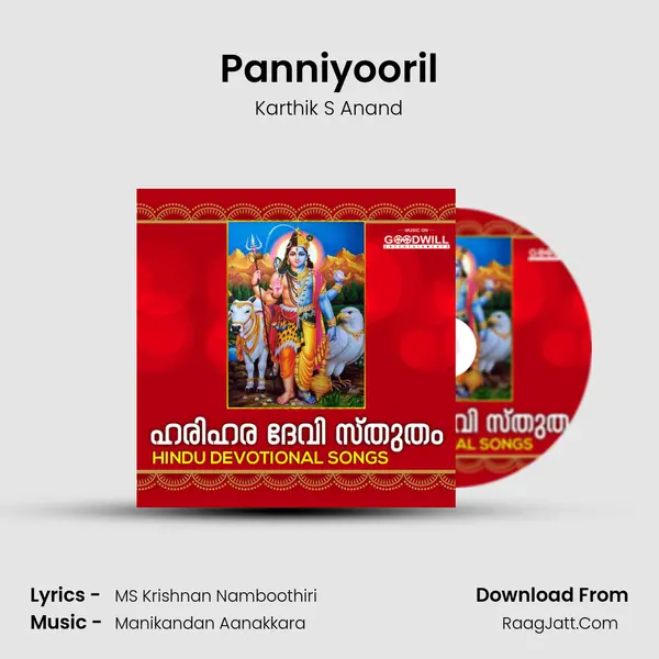 Panniyooril MP3 Song by Karthik S Anand Cover