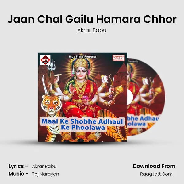 Jaan Chal Gailu Hamara Chhor MP3 Song by Akrar Babu Cover