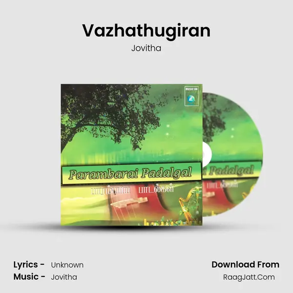 Vazhathugiran mp3 song