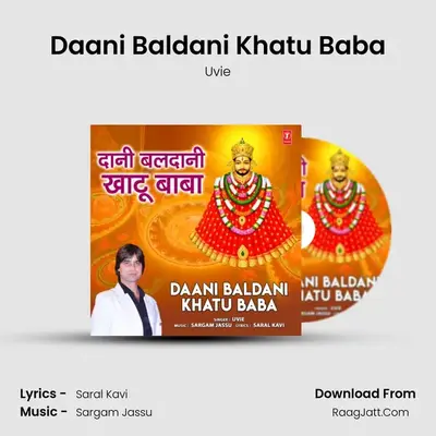 Daani Baldani Khatu Baba - Uvie