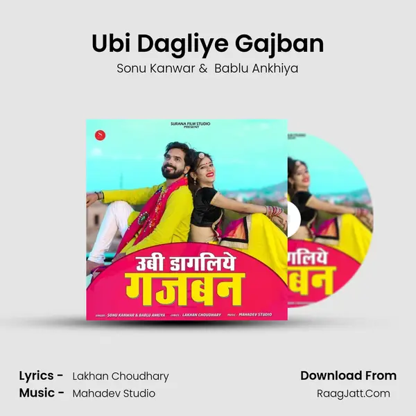 Ubi Dagliye Gajban MP3 Song by Sonu Kanwar Cover