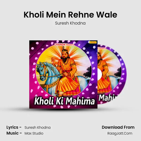 Kholi Mein Rehne Wale MP3 Song by Suresh Khodna Cover