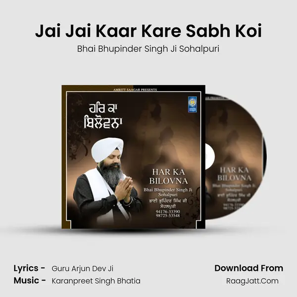 Jai Jai Kaar Kare Sabh Koi MP3 Song by Bhai Bhupinder Singh Ji Sohalpuri Cover