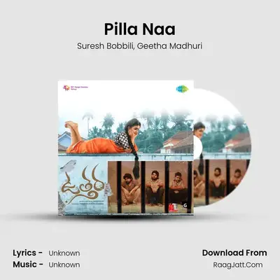 Pilla Naa MP3 Song by Suresh Bobbili Cover