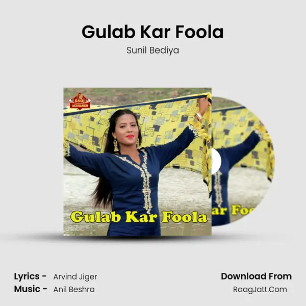 Gulab Kar Foola MP3 Song by Sunil Bediya Cover