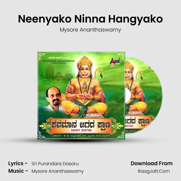 Neenyako Ninna Hangyako Cover