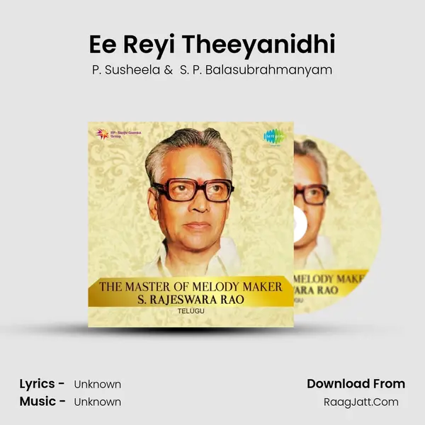 Ee Reyi Theeyanidhi Cover