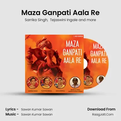 Maza Ganpati Aala Re mp3 song