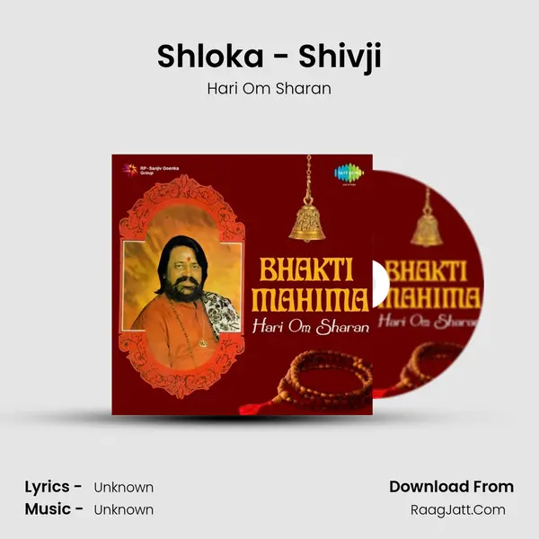 Shloka - Shivji Cover