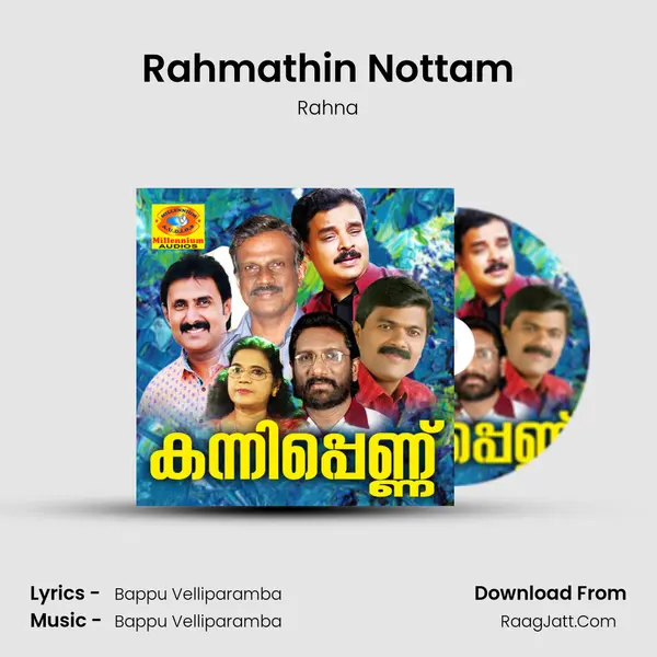 Rahmathin Nottam MP3 Song by Rahna Cover