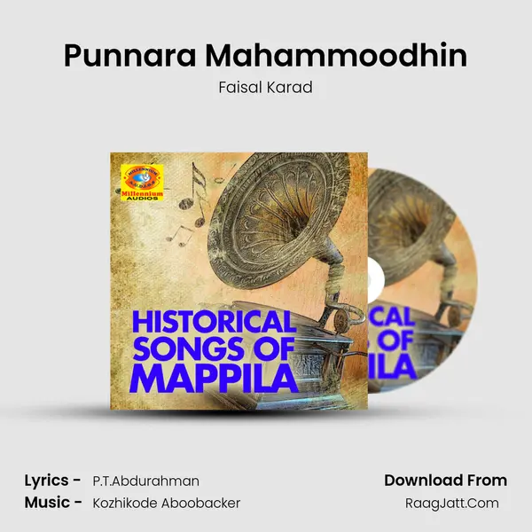 Punnara Mahammoodhin MP3 Song by Faisal Karad Cover