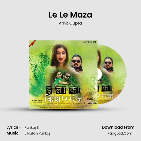 Le Le Maza MP3 Song by Amit Gupta Cover