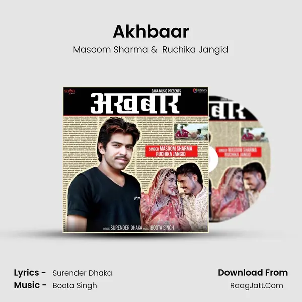 Akhbaar MP3 Song by Masoom Sharma Cover