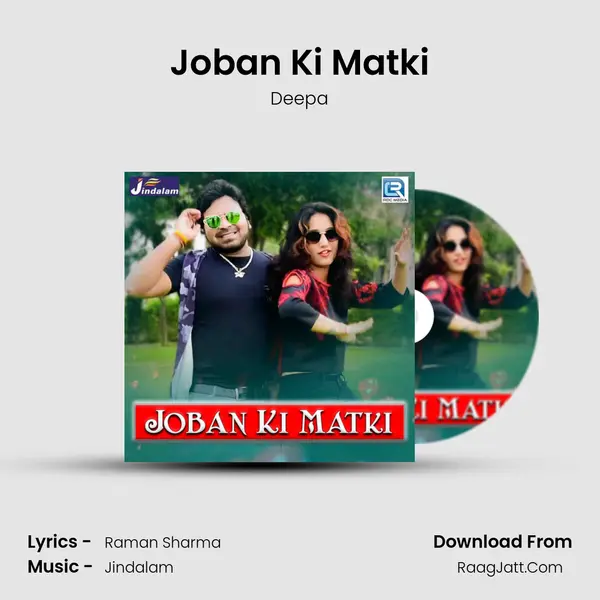 Joban Ki Matki - Deepa