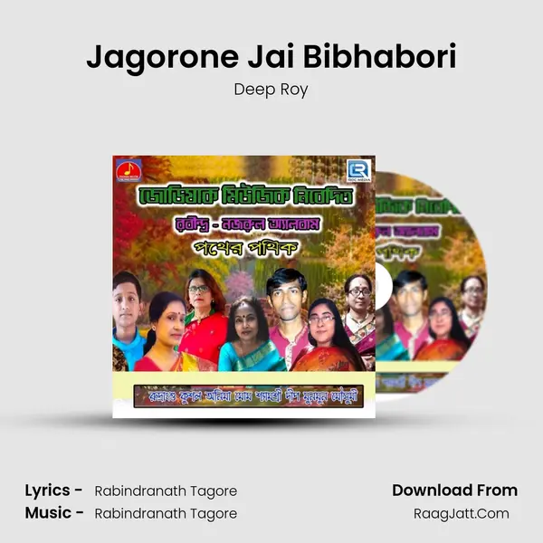 Jagorone Jai Bibhabori MP3 Song by Deep Roy Cover