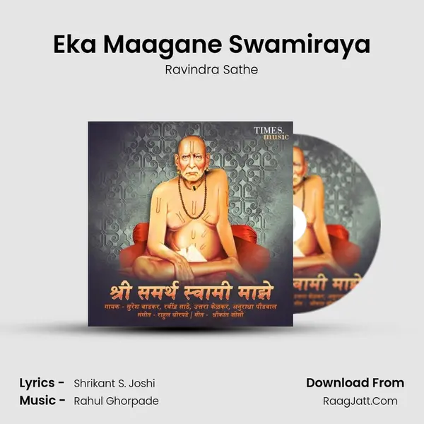 Eka Maagane Swamiraya mp3 song
