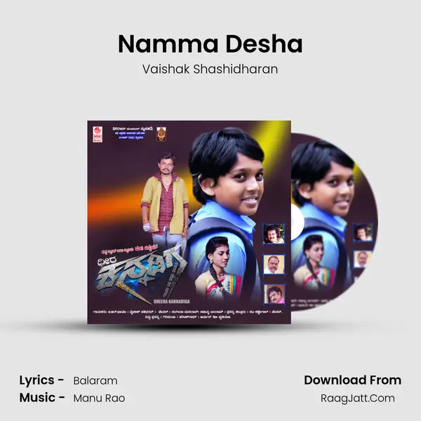 Namma Desha MP3 Song by Vaishak Shashidharan Cover