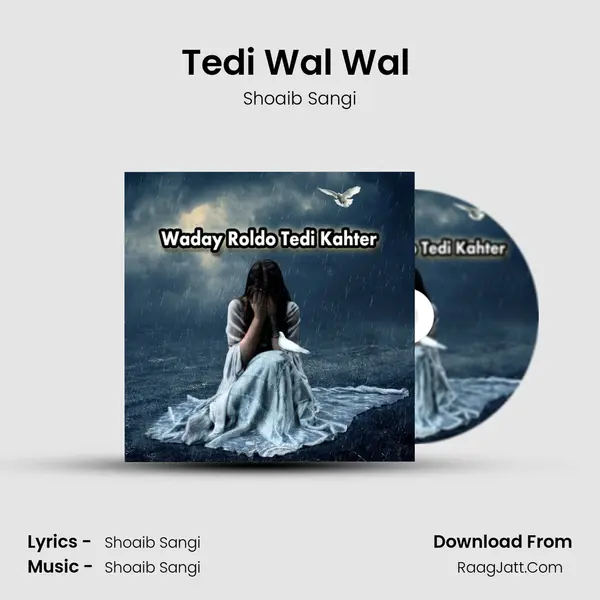 Tedi Wal Wal (Dohry Hi Dohry) mp3 song