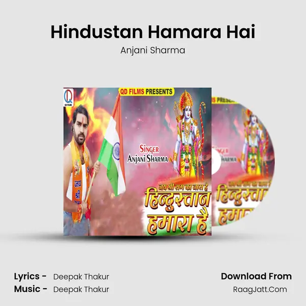 Hindustan Hamara Hai mp3 song
