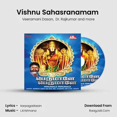 Vishnu Sahasranamam (Version 2) MP3 Song by Veeramani Dasan Cover