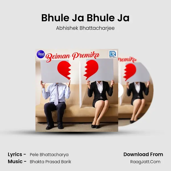 Bhule Ja Bhule Ja MP3 Song by Abhishek Bhattacharjee Cover